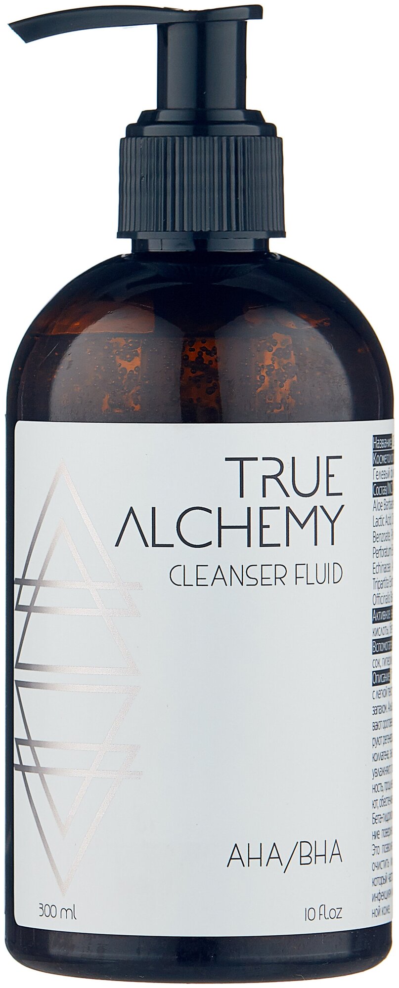 Флюид для умывания True Alchemy "Cleanser Fluid AHA/BHA", 300мл - фото №6