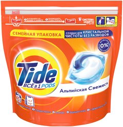 Tide капсулы Альпийская свежесть, пакет, 45 шт.