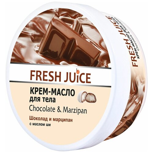 Fresh Juice Крем для тела Chocolate and Marzipan, 225 мл