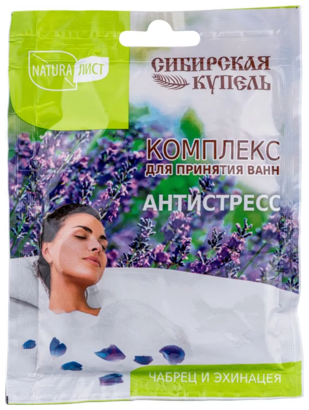 Комплекс для принятия ванн NaturaЛист Сибирская Купель Антистресс Чабрец и Эхинацея 75 мл