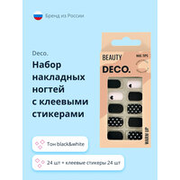 Набор накладных ногтей DECO. WARM UP black&white (24 шт + клеевые стикеры 24 шт)