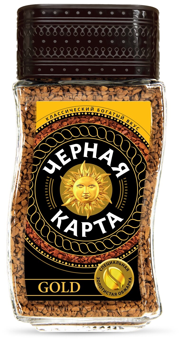 Кофе растворимый Черная карта Gold, стеклянная банка, 95 г