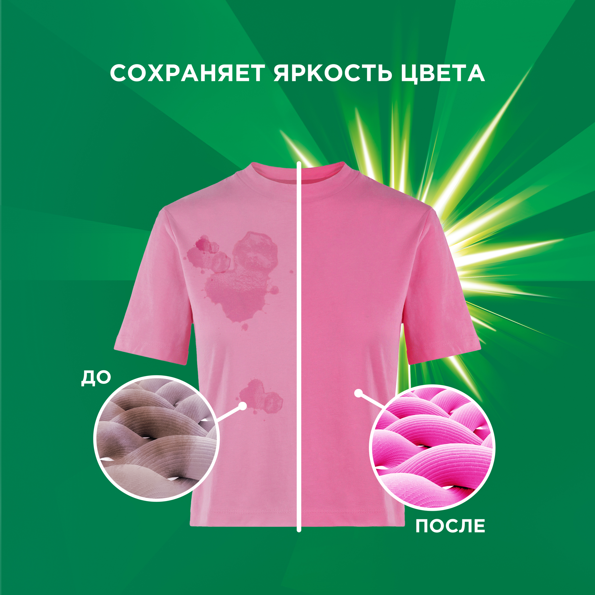 Гель для стирки белья Ariel Color 40 cтирок 2,6 л