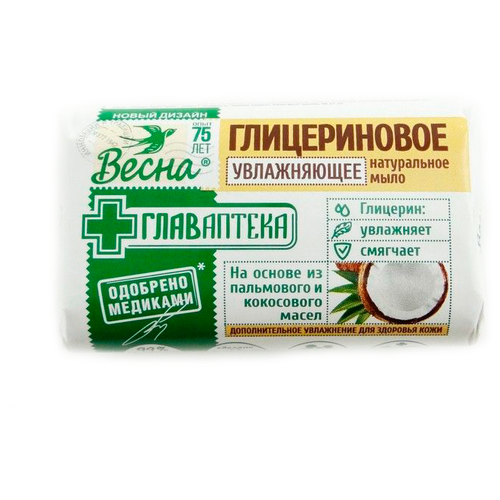 Мыло твердое Весна глицериновое, 90 г