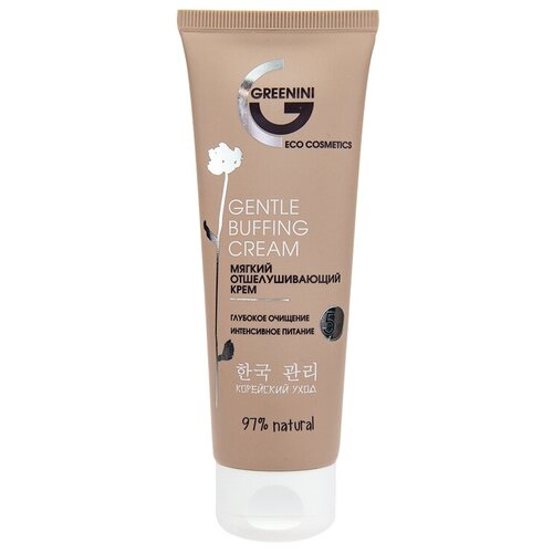 Мягкий отшелушивающий крем Greenini Gentle Buffing Cream 75 мл