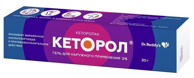 Кеторол гель д/нар. прим., 2%, 30 г