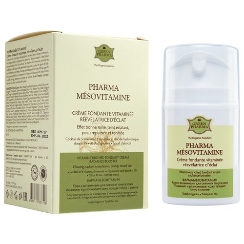 Greenpharma, фармамезовитамин. Крем с витаминами для сияния и тонуса кожи (флакон 50 мл)