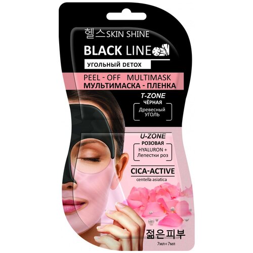 Skin Shine Black Line Мультимаска-пленка черная и розовая, 20 г, 14 мл dizao вулканический пепел и глина маникуаган маска для лица очищение для жирной и комбинированной кожи 1 шт