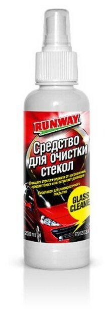 Очиститель стекол RUNWAY 200мл