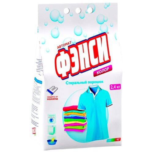 Стиральный порошок ФЭНСИ Color (автомат), 2.4 кг, для черных и темных тканей, для цветных тканей