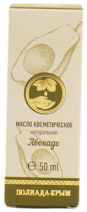 Полиада Масло для тела косметическое Авокадо, 50 мл