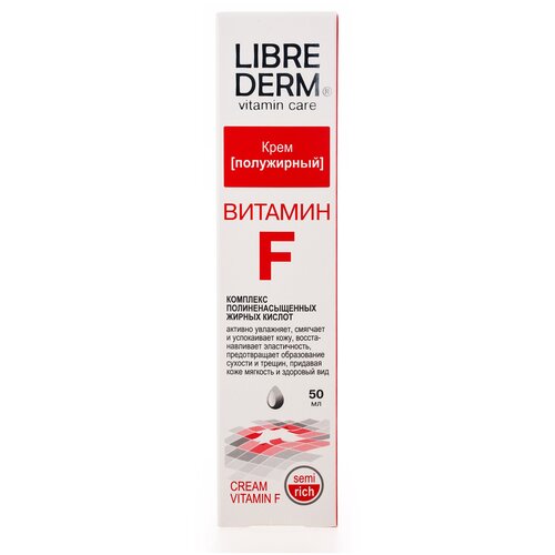 Librederm Cerafavit Крем для тела Витамин F липидовосстанавливающий с церамидами и пребиотиком, 50 мл