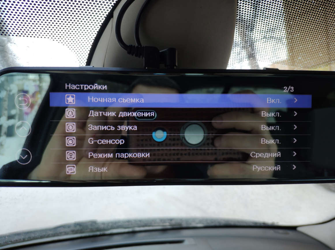 Зеркало заднего вида с видео регистратором Full HD 1080P/ Автомобильный видеорегистратор с сенсорным LCD дисплеем / Датчик удара G-sensor / 2 камеры
