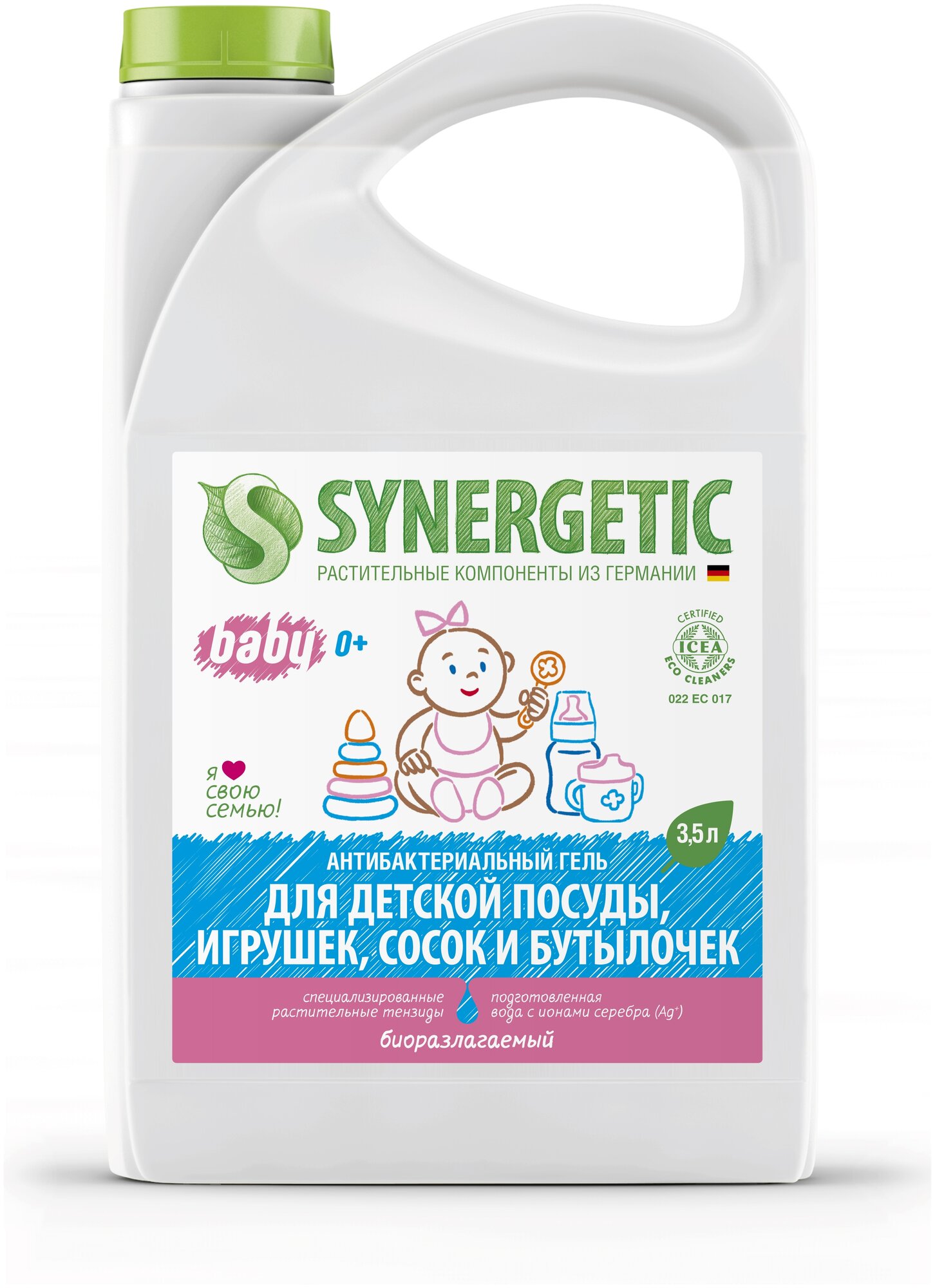 Synergetic гель для мытья детской посуды, игрушек, сосок и бутылочек Baby сменный блок, 3.5 л