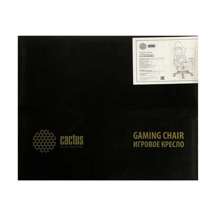 Кресло для геймеров Cactus CS-CHR-0099BL чёрный - фотография № 6
