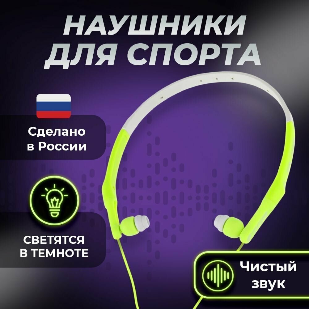 Наушники Fischer Audio FA-565