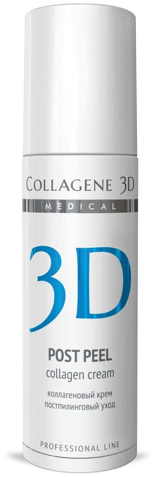 Medical Collagene 3D крем для лица Professional line 3D Post Peel коллагеновый постпилинговый уход, 150 мл