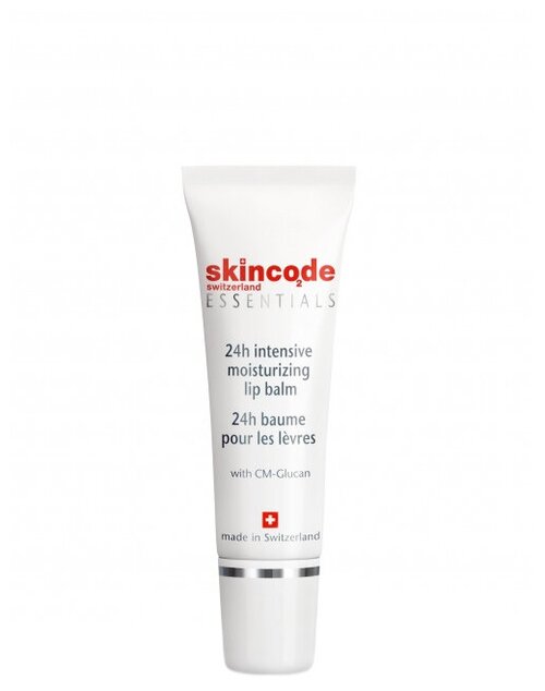 Skincode Бальзам для губ Интенсивно увлажняющий, белый