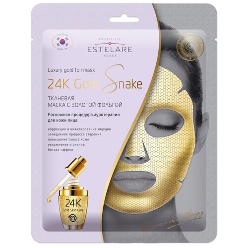 фото Estelare маска с золотой фольгой 24k gold snake, 25 г