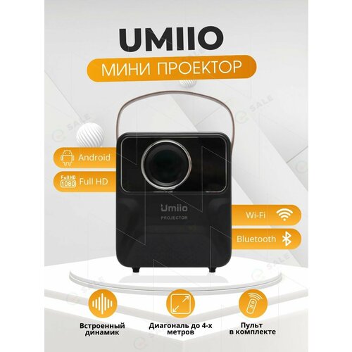 Портативный мини проектор со Смарт ТВ 599000₽