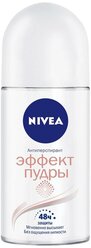 Nivea, Антиперспирант Эффект пудры, ролик, 50 мл