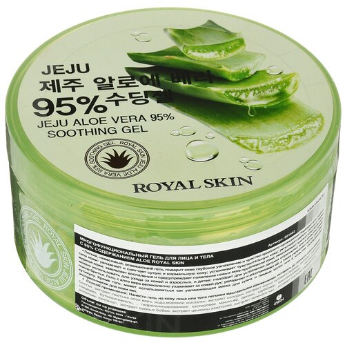 Многофункциональный гель для лица и тела ROYAL SKIN с 95% содержанием Aloe, 300 мл