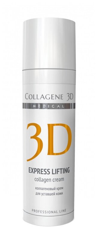 Medical Collagene 3D Professional Line Express Lifting Крем для лица, 30 мл