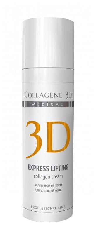 Medical Collagene 3D Professional Line Express Lifting Крем для лица
