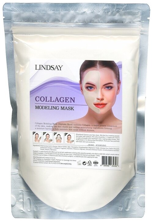 Lindsay альгинатная маска Collagen Disposable Modeling Mask, 240 г, 240 мл