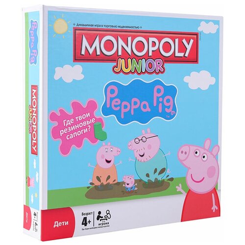 фото Настольная игра "свинка пеппа (peppa pig)" monopoly