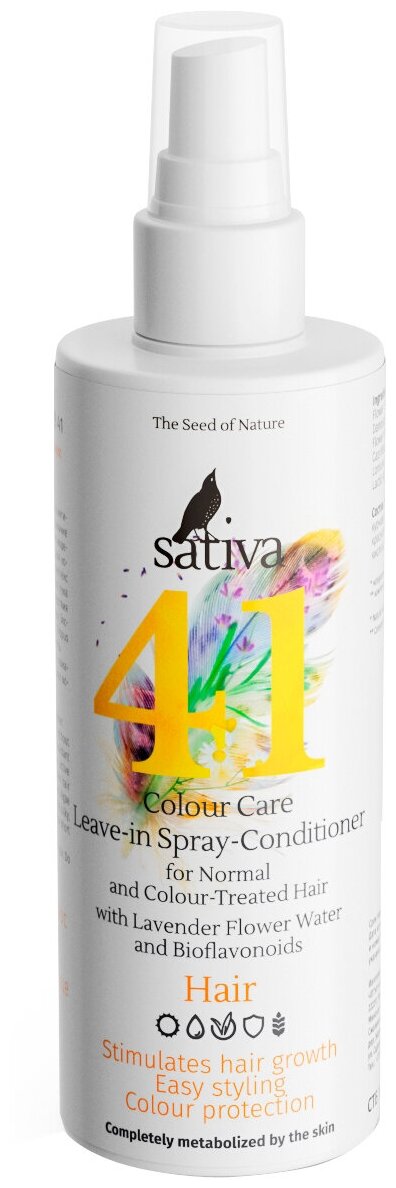 Sativa №41 несмываемый спрей-кондиционер Colour Care Защита цвета для нормальных и окрашенных волос, 150 мл