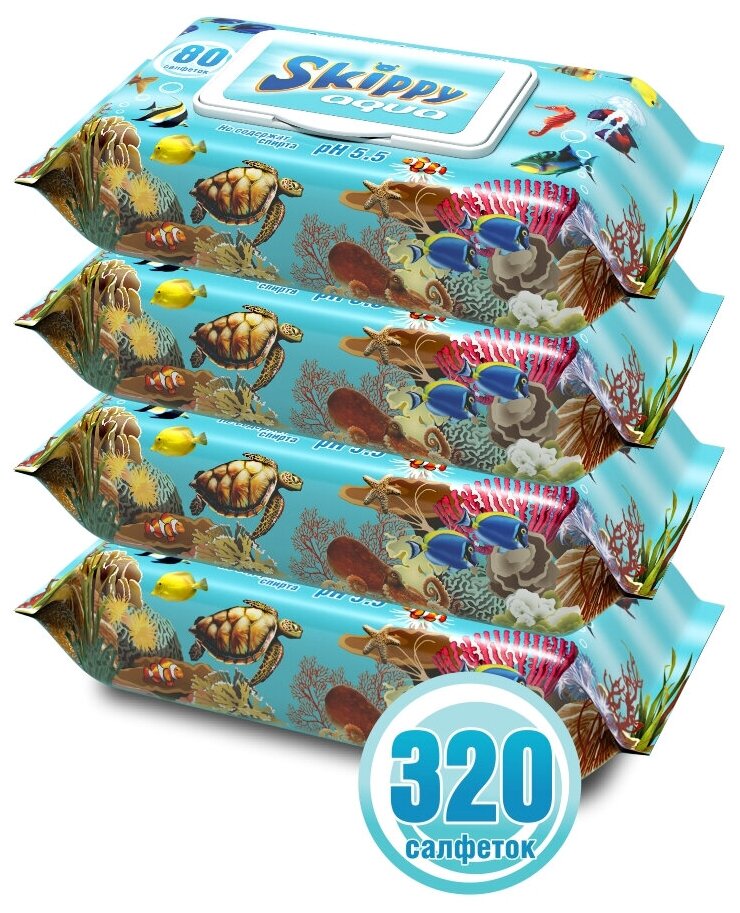 Влажные салфетки для детей Skippy Aqua, 320 шт (4 упак*80шт) .