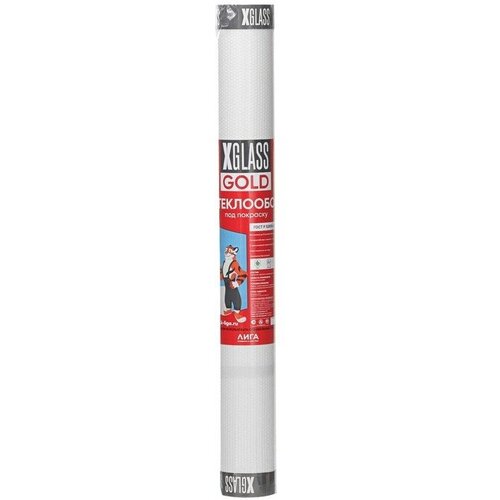 Стеклообои X-Glass GOLD Рогожка средняя 130гм2 1х25м 5610₽