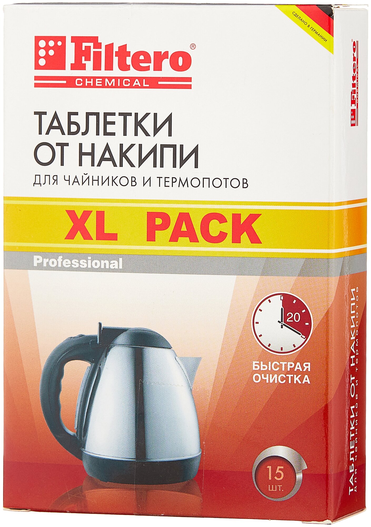 Таблетки от накипи д/чайников Filtero XL Pack, арт 609