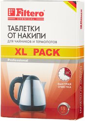 Таблетки Filtero XL Pack от накипи для чайников и термопотов (609) 15 шт