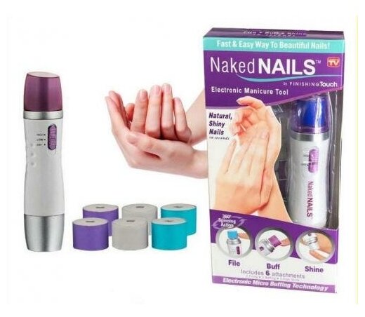 Прибор для полировки и шлифовки ногтей Naked Nails