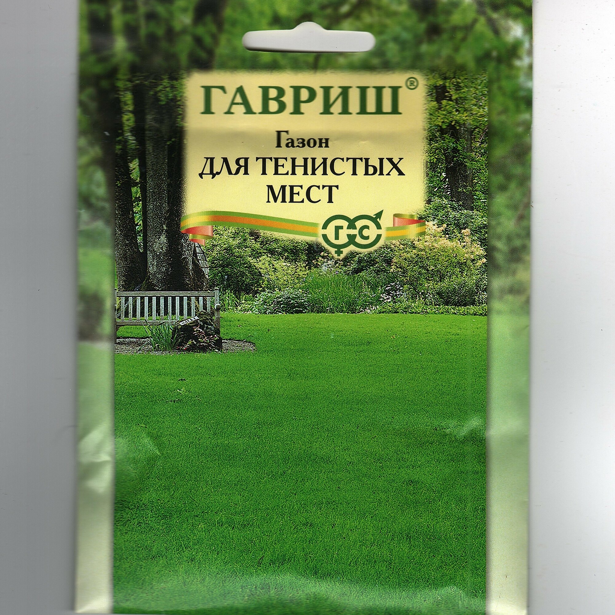 Газон для тенистых мест, многолетний ( 1 уп: 20 г )