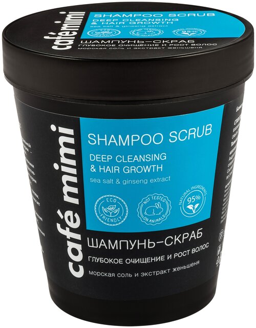 Шампунь-Скраб Глубокое Очищение и Рост волос 330 гр