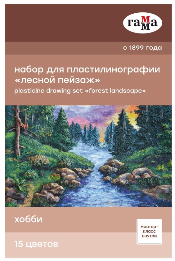 Пластилин ГАММА Набор для пластилинографии Хобби Лесной пейзаж 15 цветов (2705202010)