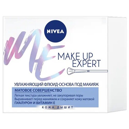 Nivea Крем--флюид для лица Mare-up Expert 2в1 увлажняющий для нормальной и комбинированной кожи, 50мл