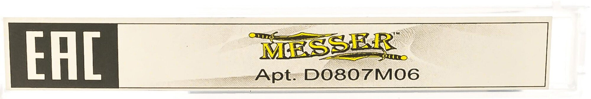 Борфреза MESSER - фото №7