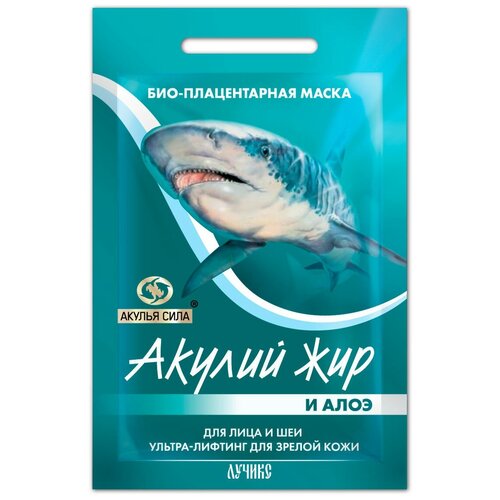 Акулий жир био-плацентарная маска Акулий жир и Алоэ для лица и шеи Ультра-лифтинг, 10 мл