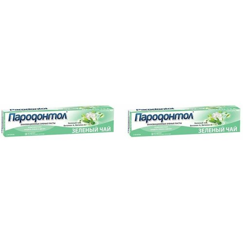 Пародонтол Зубная паста с экстрактом зеленого чая, 63 мл, 2 шт