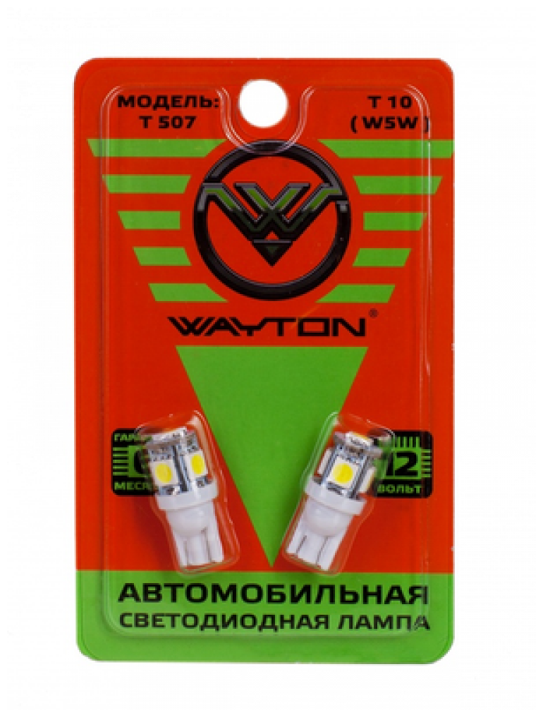 Автолампа Wayton - фото №1