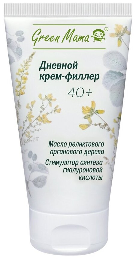 Green Mama Дневной крем-филлер для лица 40+ с маслом арганового дерева, 50 мл