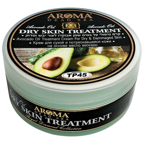 Крем Aroma Dead Sea Омолаживающий и питательный крем на основе масла авокадо, 160 мл