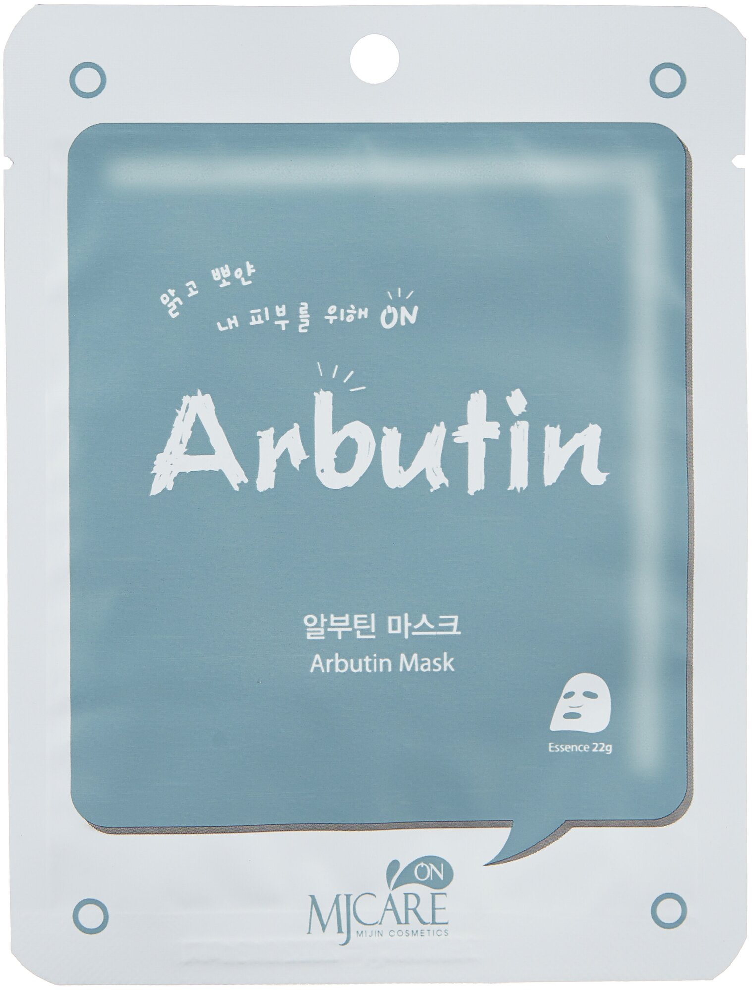 Тканевая маска для лица Mijin MJ CARE ON Mask Pack Arbutin с арбутином, 22 гр.