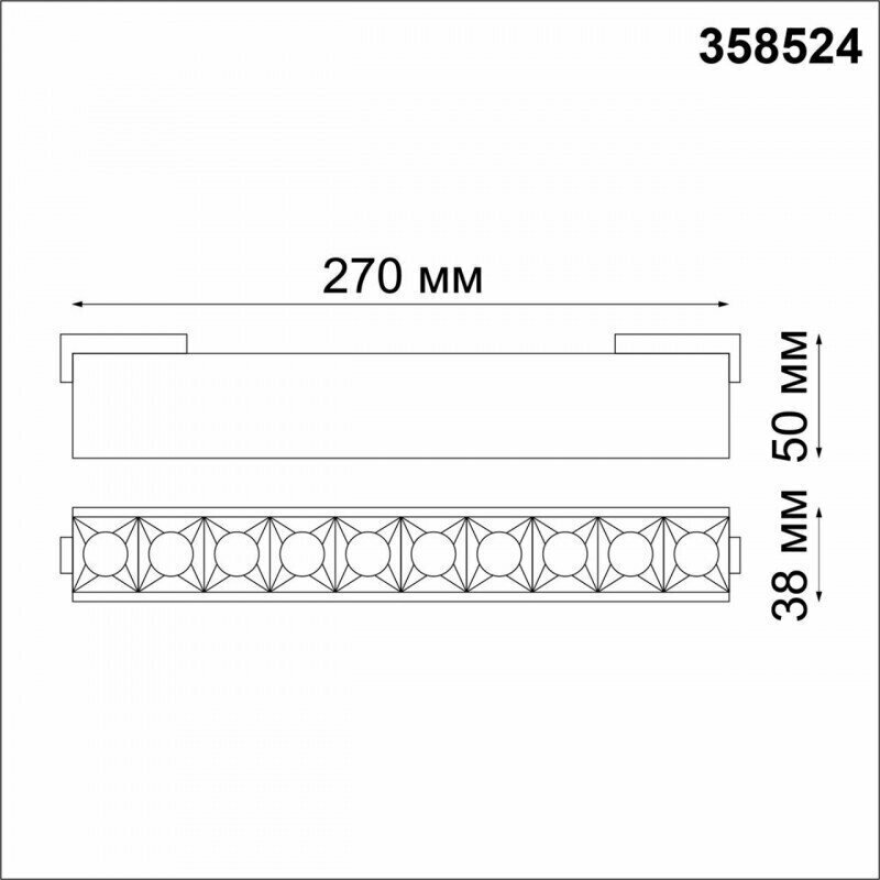 Трековый светильник Novotech Kit 358524