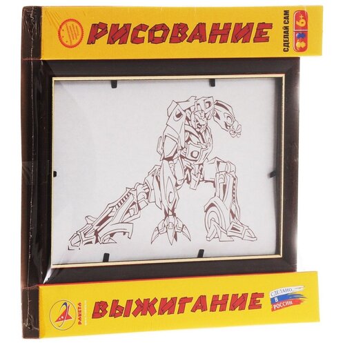 Ракета Набор для выжигания Трансформер 3 405₽