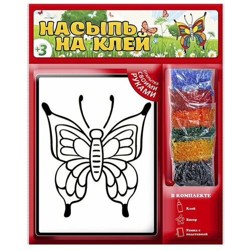 Эники беники Набор для творчества Насыпь на клей Бабочка (1109) разноцветный набор для творчества насыпь на клей бабочка